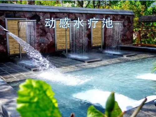 梁河金塔温泉门票儿童票